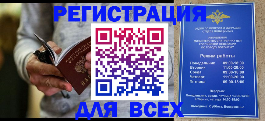 регистрация для дет. сада в Шахтах